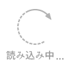 ホーム近くに咲く花